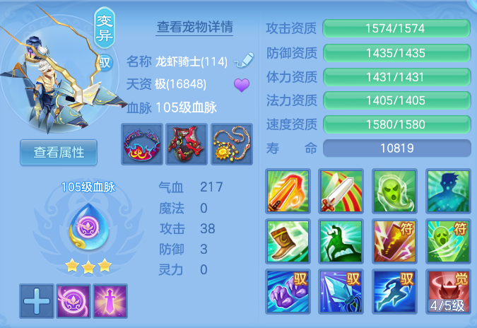 ScreenShot_2026-09-04_114842_872.png