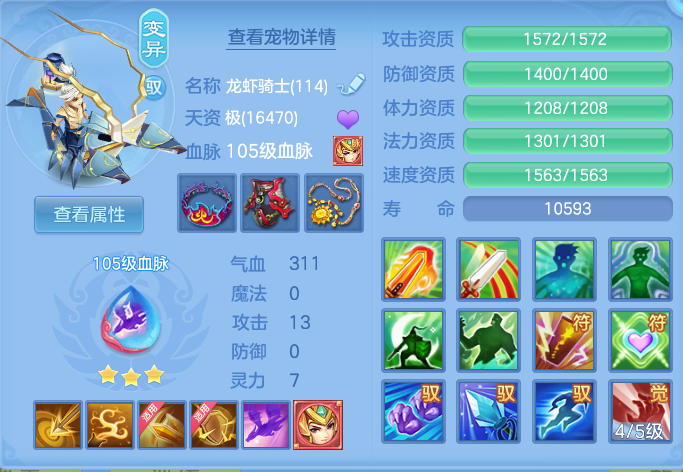 ScreenShot_2026-09-04_114837_200.png