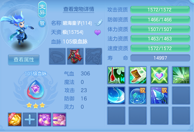 ScreenShot_2026-09-04_114831_249.png