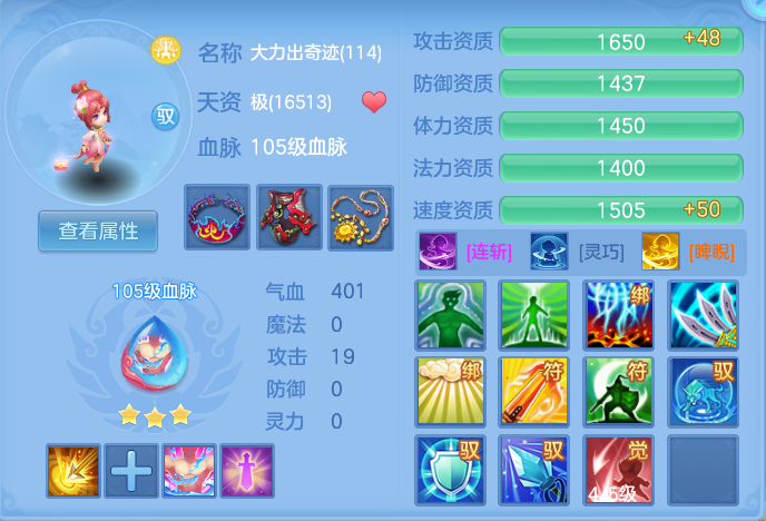 ScreenShot_2026-09-04_114900_850.png