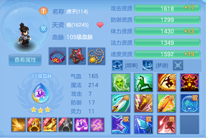 ScreenShot_2026-09-04_114855_264.png