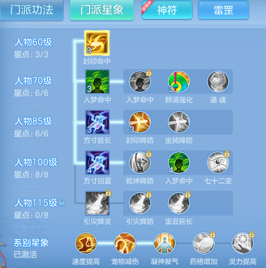ScreenShot_2026-09-04_115020_634.png