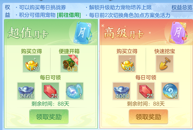 ScreenShot_2026-09-04_115137_208.png