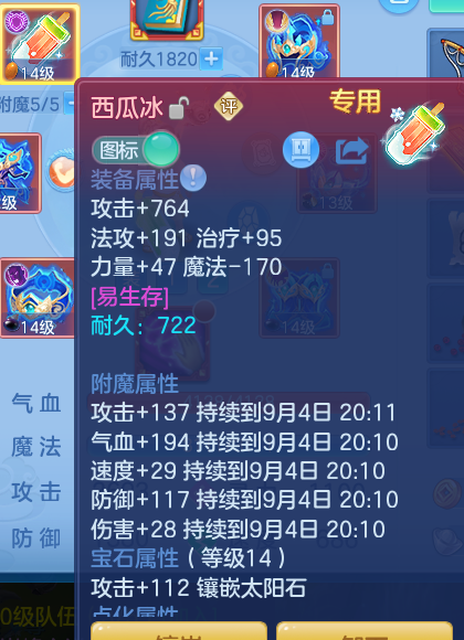 ScreenShot_2026-09-04_121311_280.png