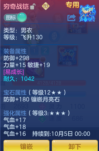 ScreenShot_2026-09-04_121315_152.png