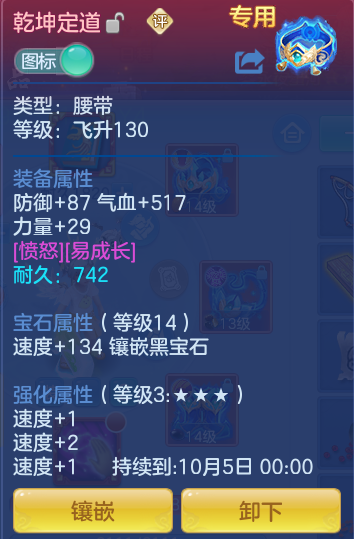 ScreenShot_2026-09-04_121319_464.png