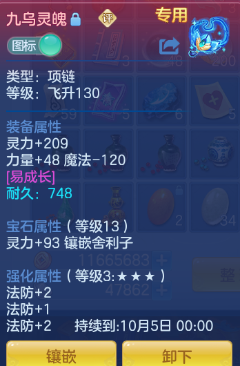ScreenShot_2026-09-04_121327_401.png