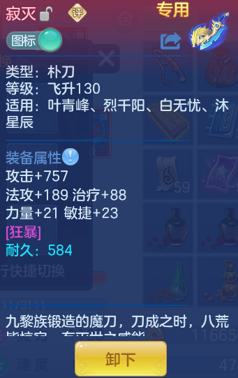 ScreenShot_2026-09-04_121337_344.png
