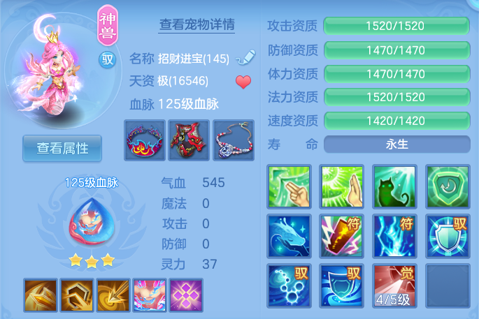 ScreenShot_2026-09-04_121618_945.png