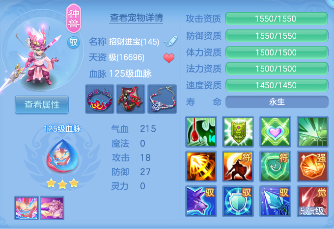 ScreenShot_2026-09-04_121625_264.png