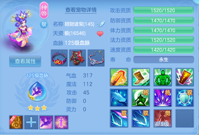 ScreenShot_2026-09-04_121612_200.png
