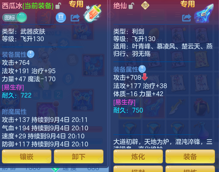 ScreenShot_2026-09-04_121344_248.png