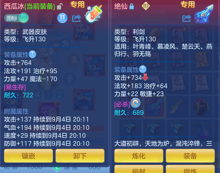 ScreenShot_2026-09-04_121350_161.png