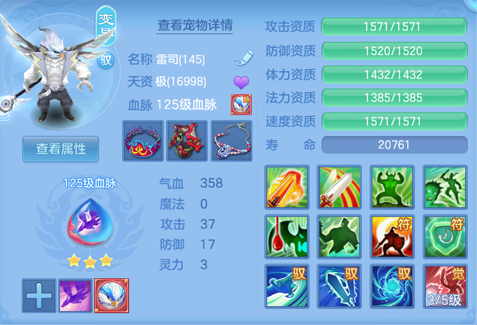 ScreenShot_2026-09-04_121545_943.png