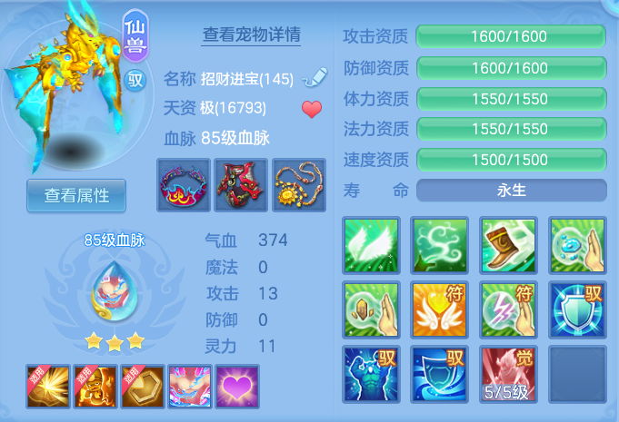 ScreenShot_2026-09-04_121606_554.png