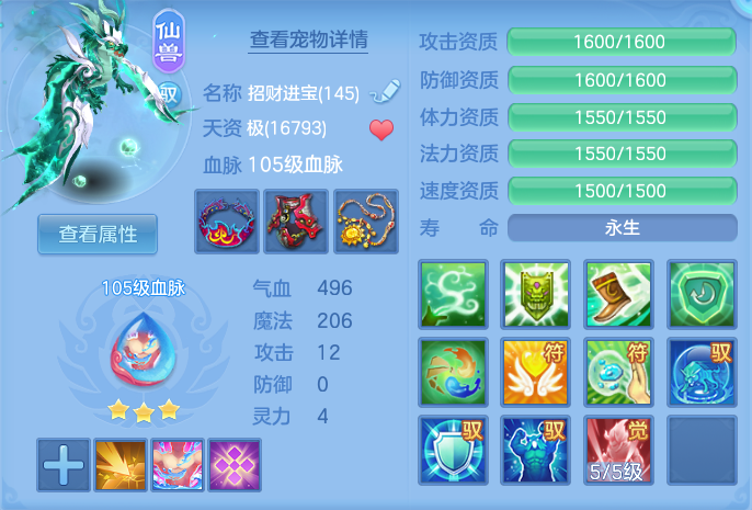 ScreenShot_2026-09-04_121600_280.png