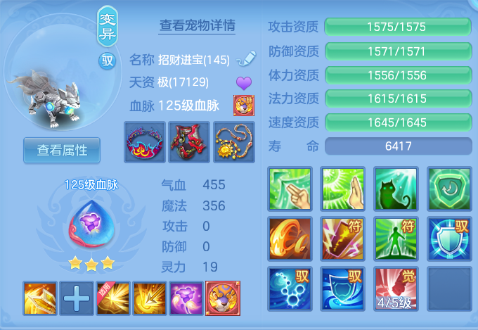 ScreenShot_2026-09-04_121631_401.png