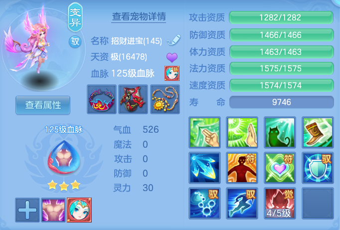 ScreenShot_2026-09-04_121637_040.png