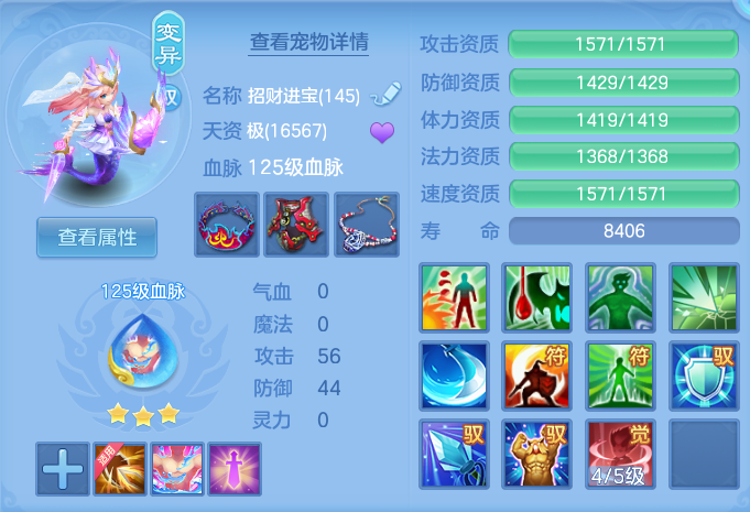 ScreenShot_2026-09-04_121649_579.png
