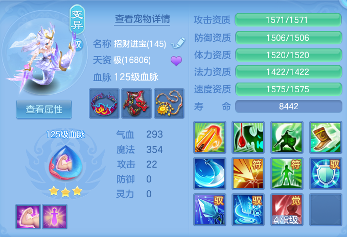 ScreenShot_2026-09-04_121643_569.png