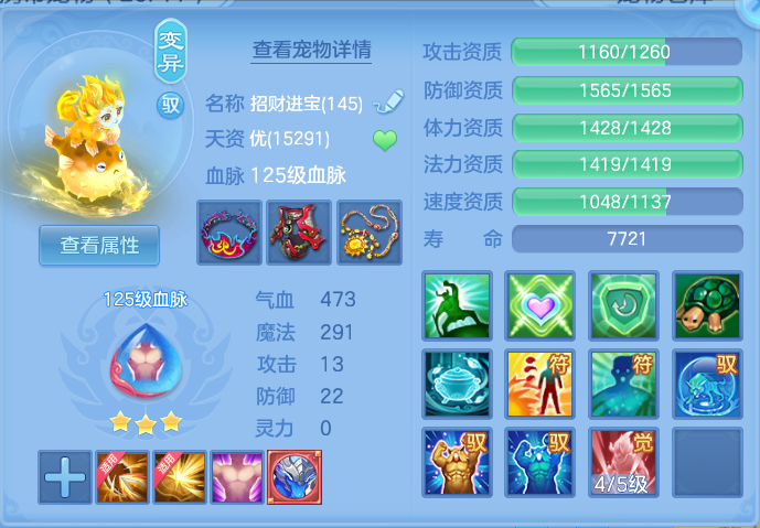 ScreenShot_2026-09-04_121707_754.png