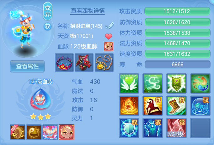 ScreenShot_2026-09-04_121715_817.png