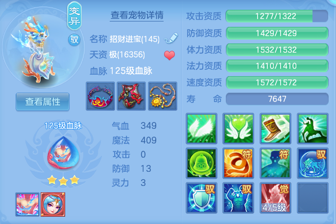 ScreenShot_2026-09-04_121654_771.png
