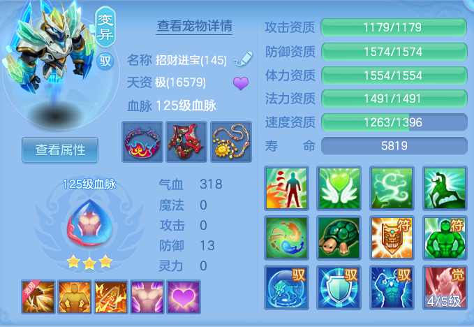 ScreenShot_2026-09-04_121700_522.png