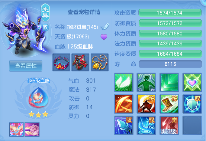 ScreenShot_2026-09-04_121732_344.png