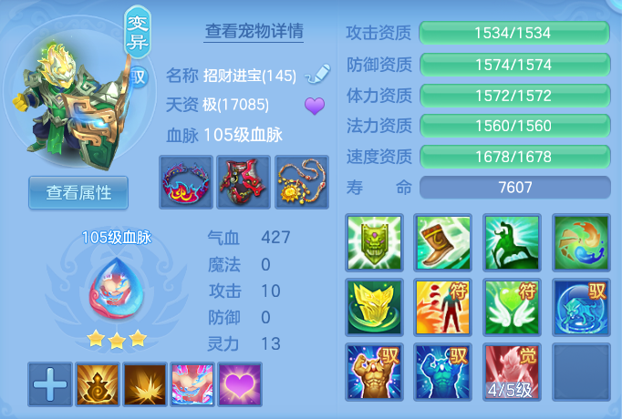 ScreenShot_2026-09-04_121721_248.png