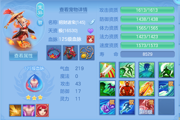 ScreenShot_2026-09-04_121727_042.png
