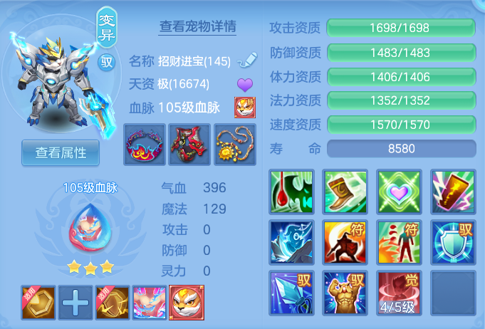 ScreenShot_2026-09-04_121740_288.png