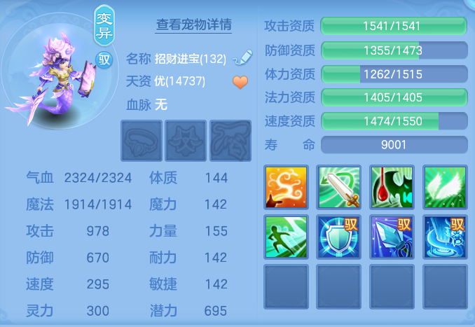 ScreenShot_2026-09-04_121758_161.png