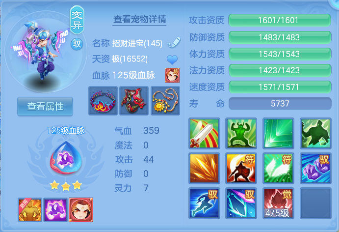 ScreenShot_2026-09-04_121745_849.png