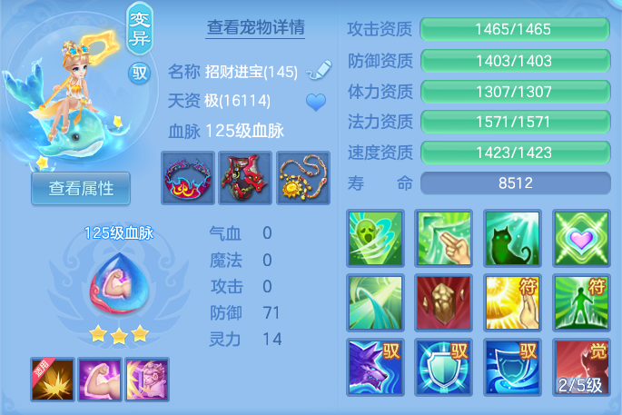 ScreenShot_2026-09-04_121810_321.png