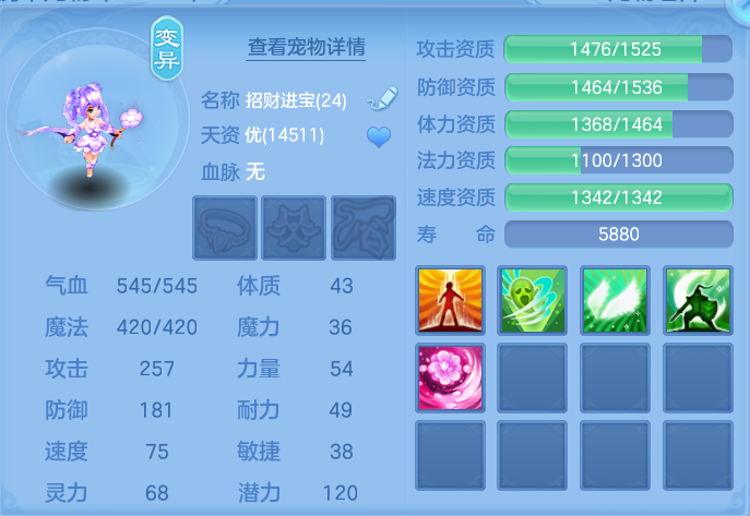 ScreenShot_2026-09-04_121822_473.png