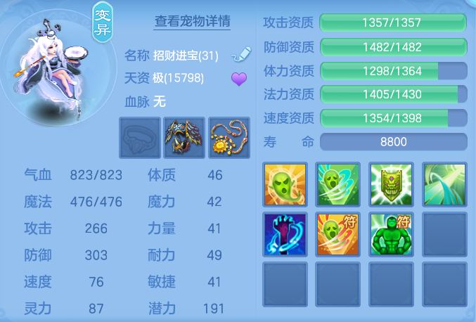ScreenShot_2026-09-04_121829_857.png