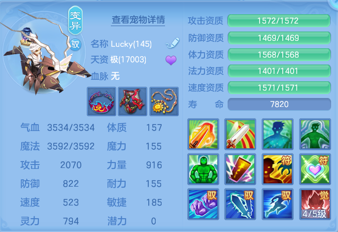 ScreenShot_2026-09-04_121850_480.png
