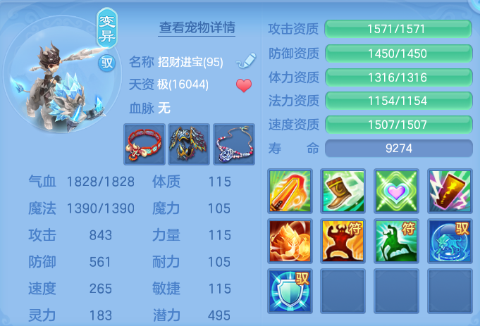 ScreenShot_2026-09-04_122001_849.png