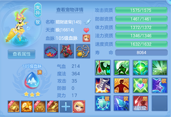 ScreenShot_2026-09-04_121857_081.png