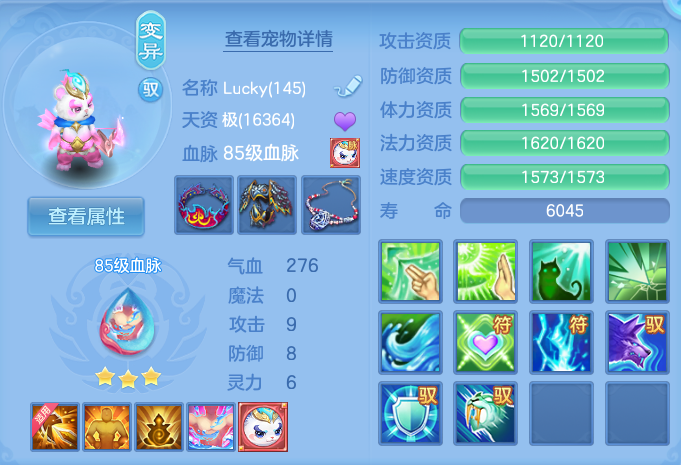 ScreenShot_2026-09-04_121909_648.png