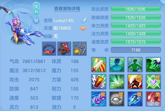 ScreenShot_2026-09-04_121915_840.png
