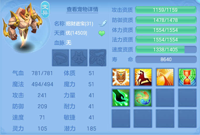 ScreenShot_2026-09-04_121924_180.png