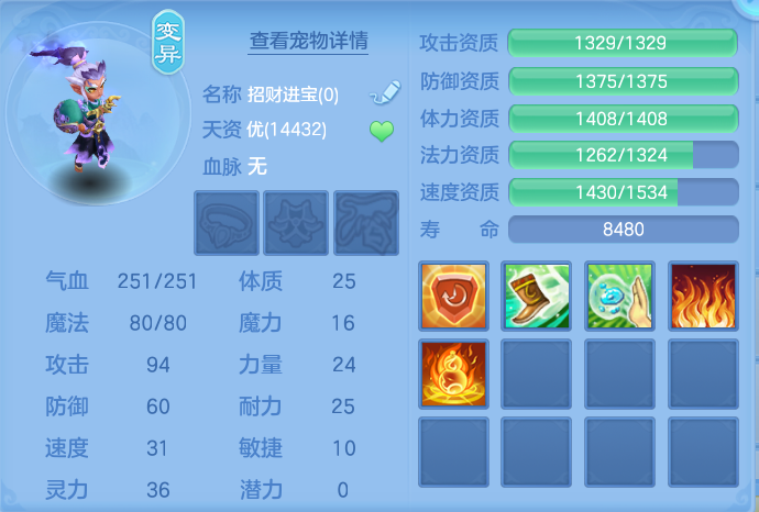 ScreenShot_2026-09-04_121941_689.png