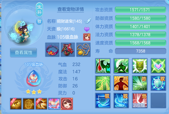 ScreenShot_2026-09-04_121953_986.png