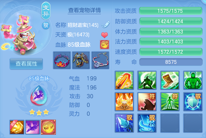 ScreenShot_2026-09-04_121948_338.png