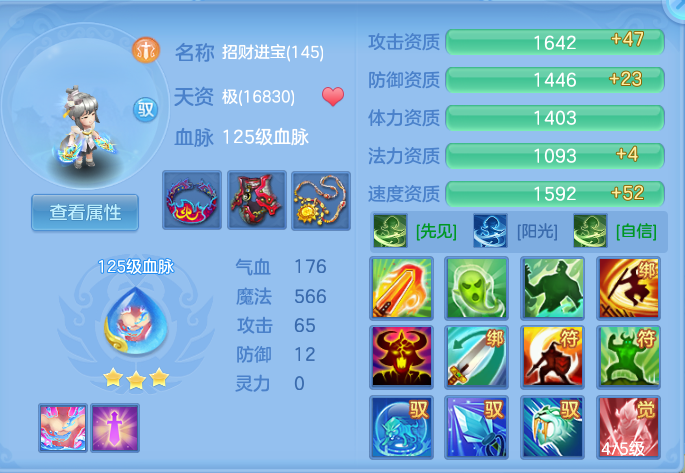 ScreenShot_2026-09-04_122014_139.png