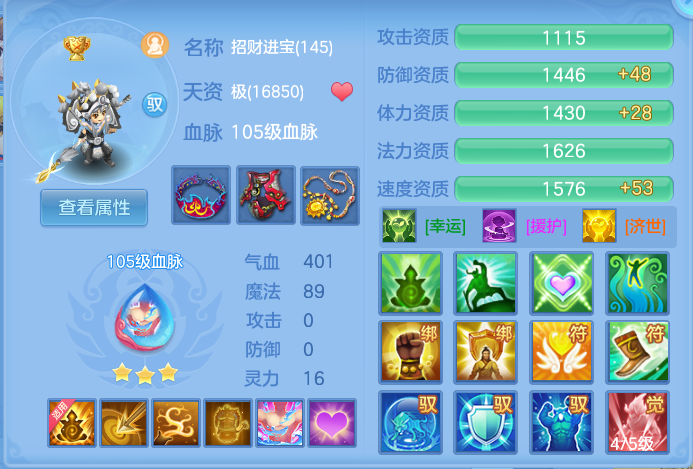 ScreenShot_2026-09-04_122020_129.png