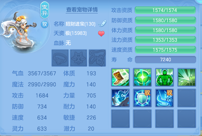 ScreenShot_2026-09-04_122007_697.png