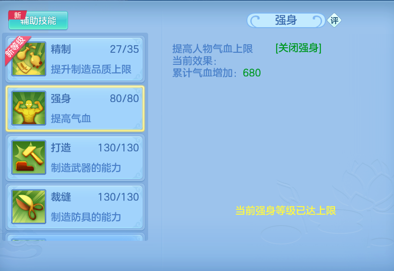 ScreenShot_2026-09-04_122108_722.png